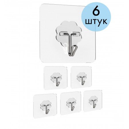 Самоклеючий прозорий гачок-вішалка, гачок на липучці, гачок для ванної, 6 шт Berni Home